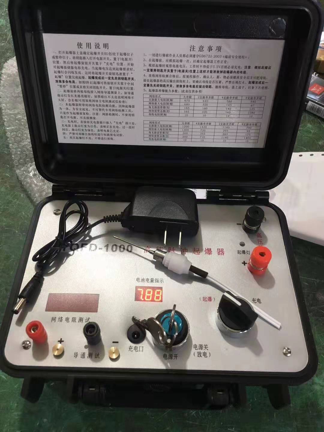 东丰发爆器（矿用起爆器）：爆破作业的“总开关”，你真的了解它吗？