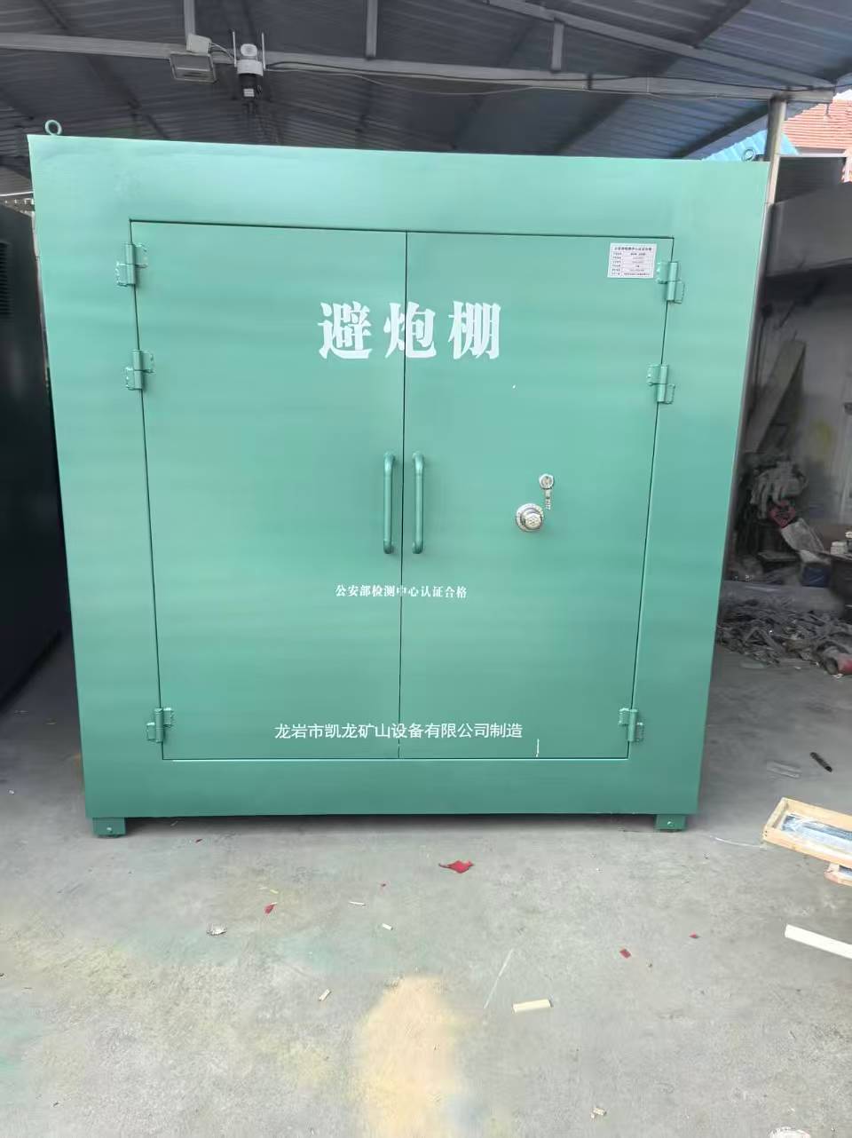 东丰露天作业爆破防护革命：避炮棚的多场景应用解析
